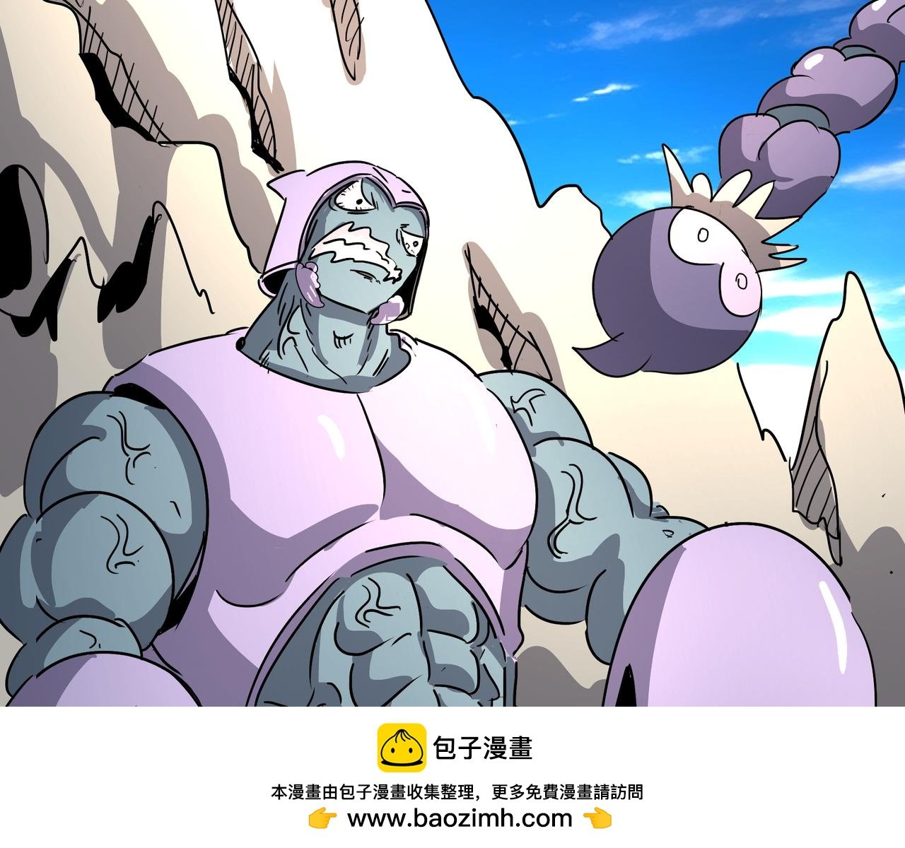 救出平民