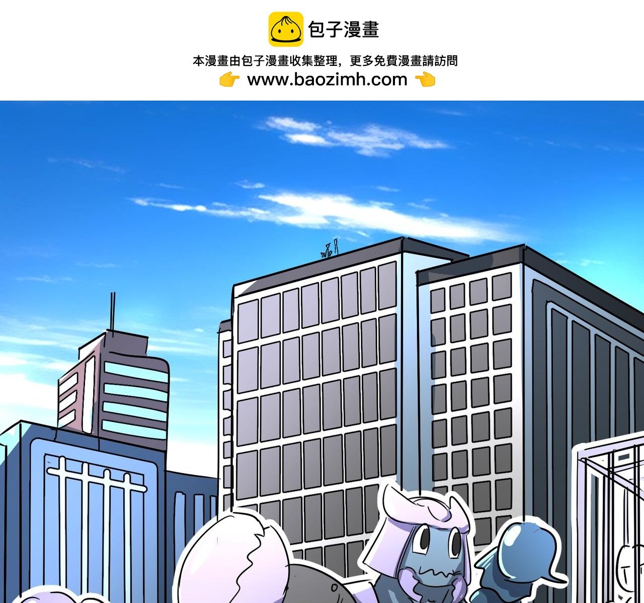 进攻长尾蝎洞