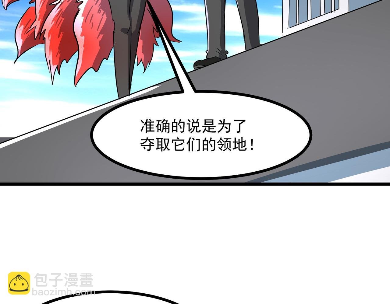 进攻长尾蝎洞