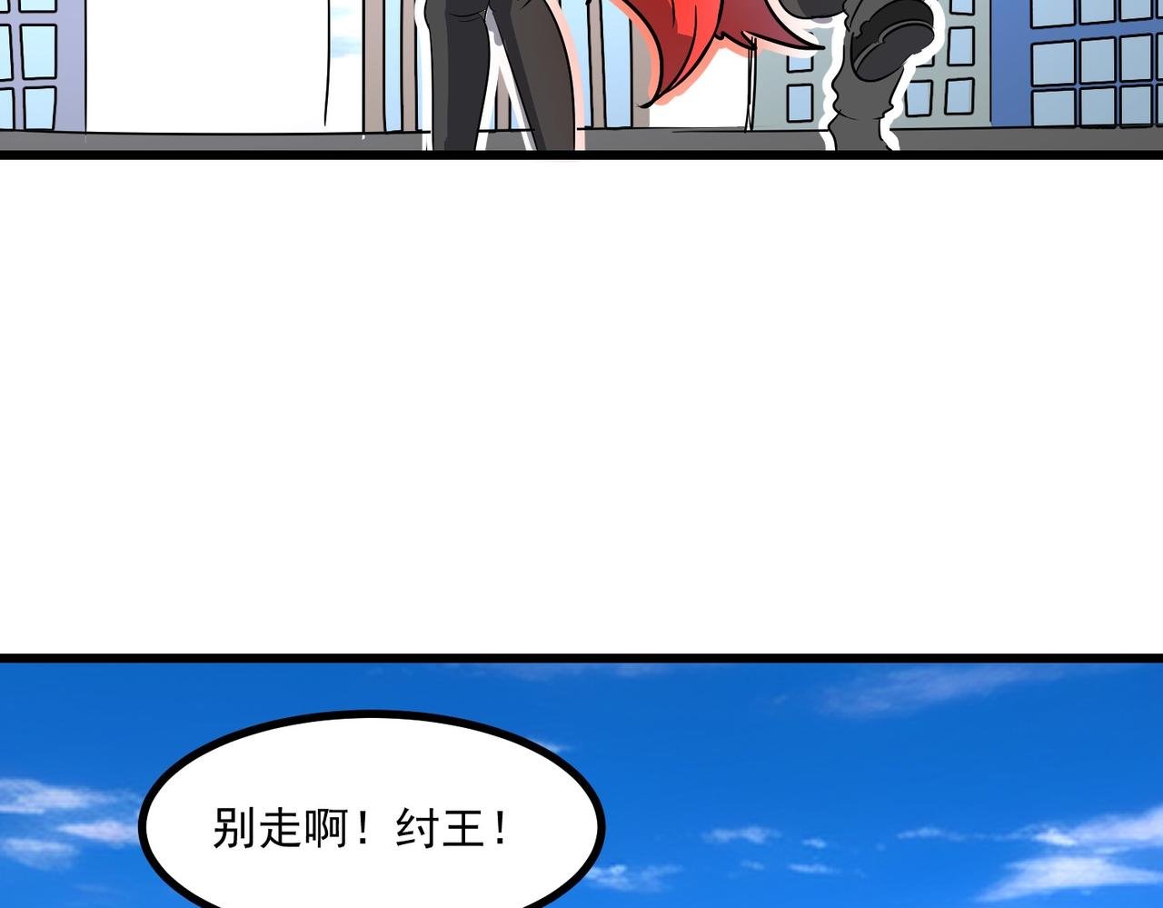 进攻长尾蝎洞