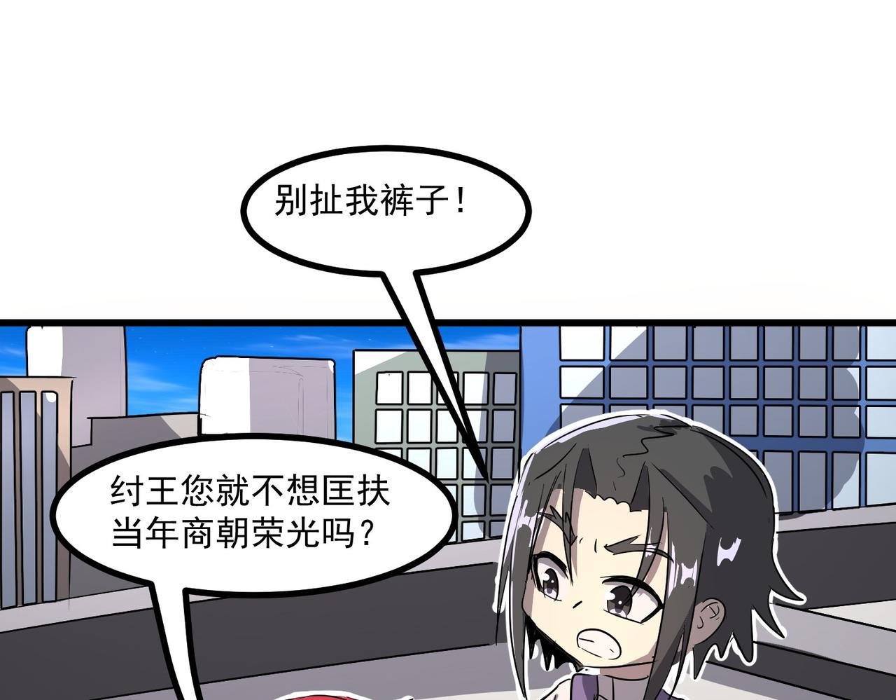 进攻长尾蝎洞
