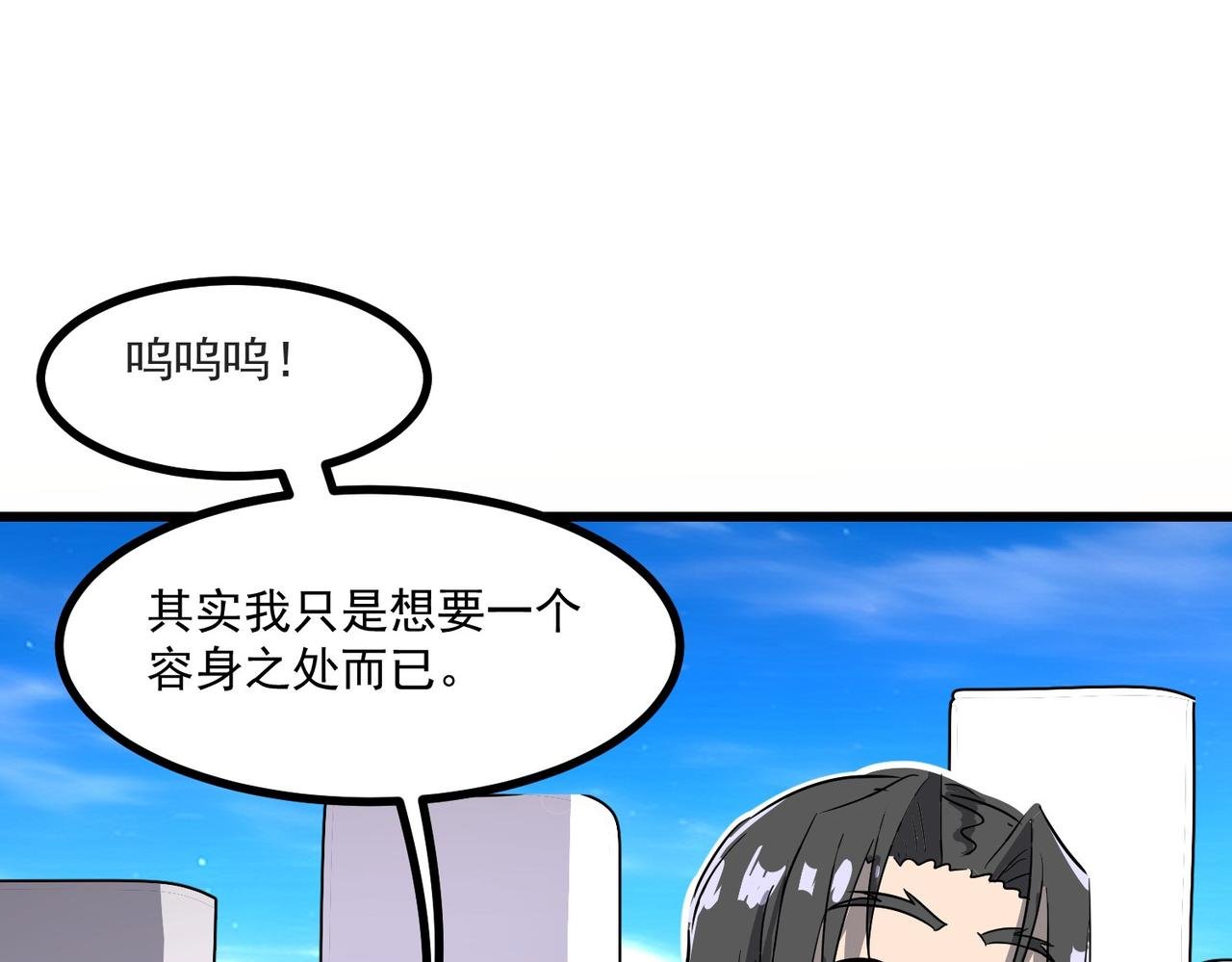 进攻长尾蝎洞