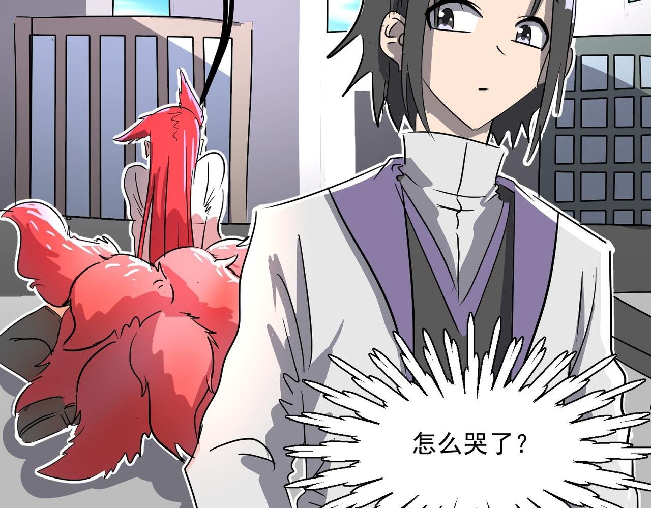 进攻长尾蝎洞