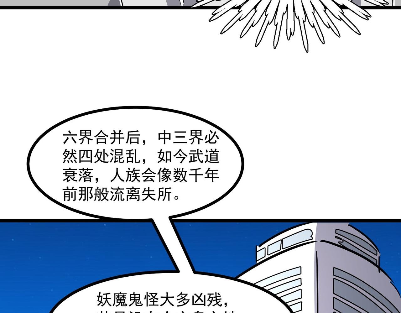 进攻长尾蝎洞