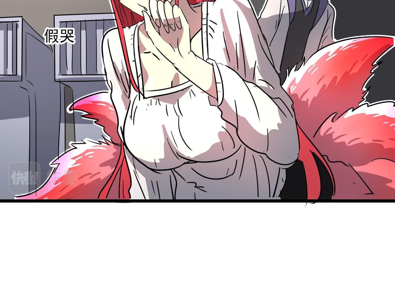 进攻长尾蝎洞