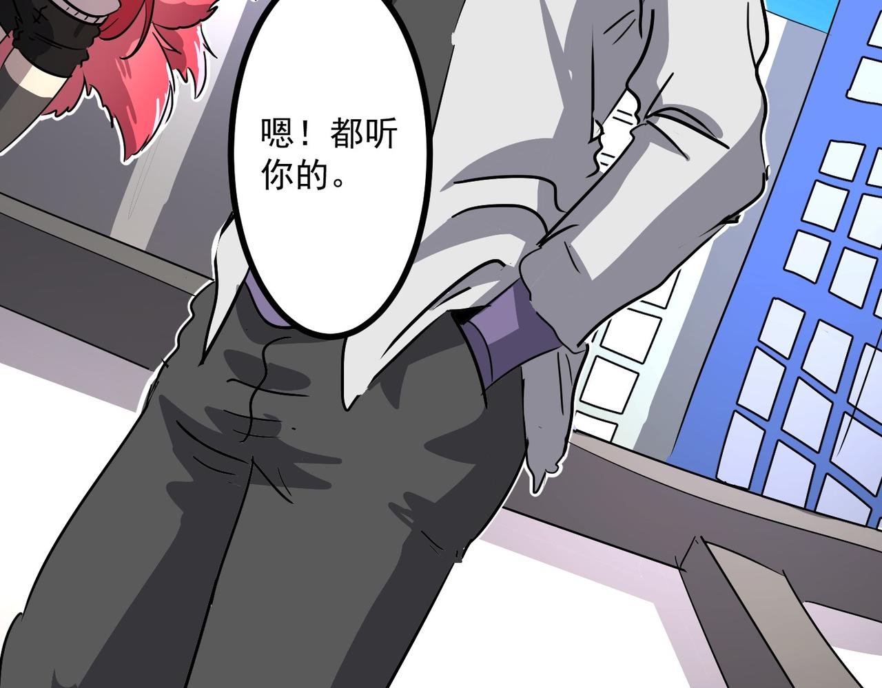 进攻长尾蝎洞