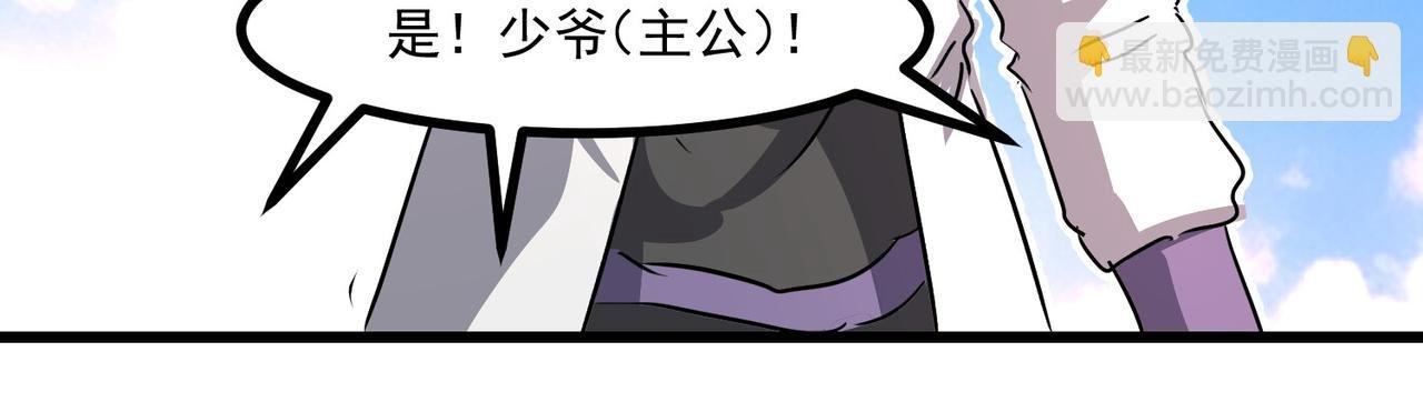 进攻长尾蝎洞