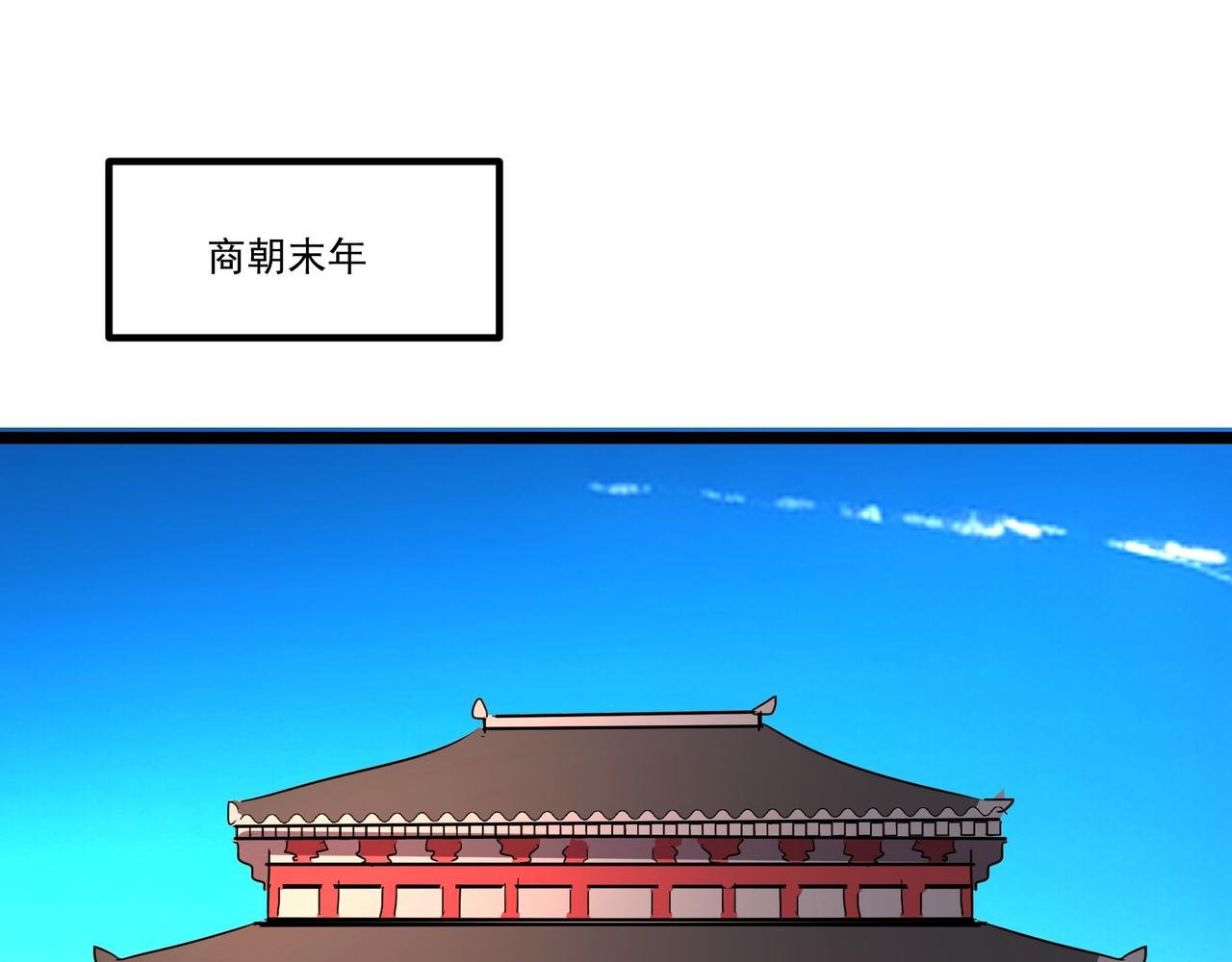 序章