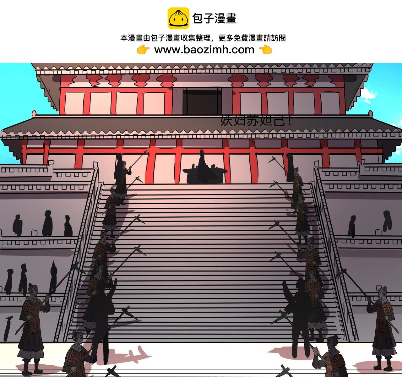 序章