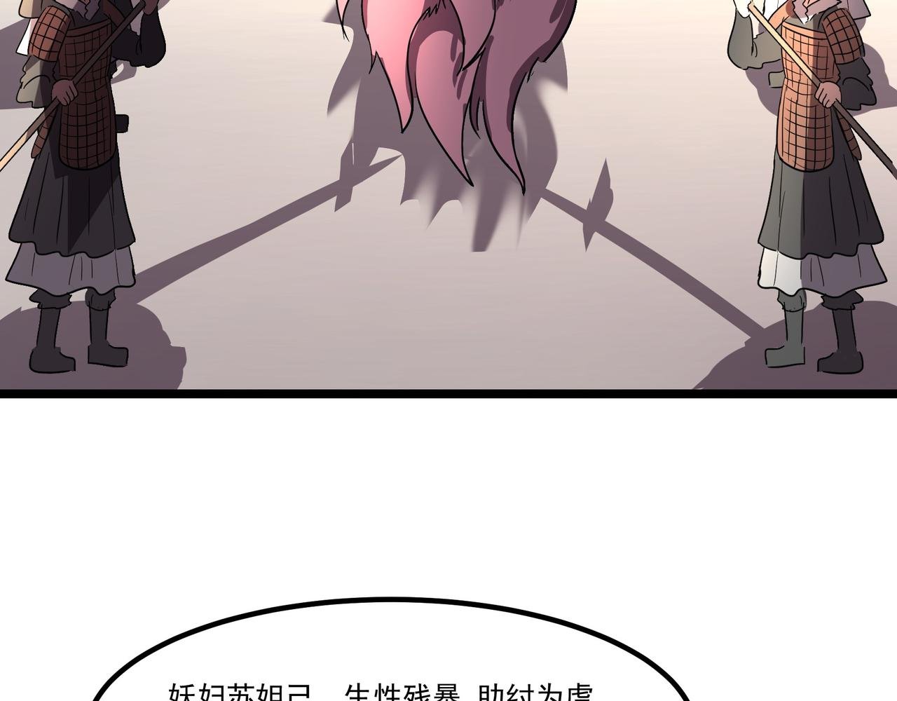 序章