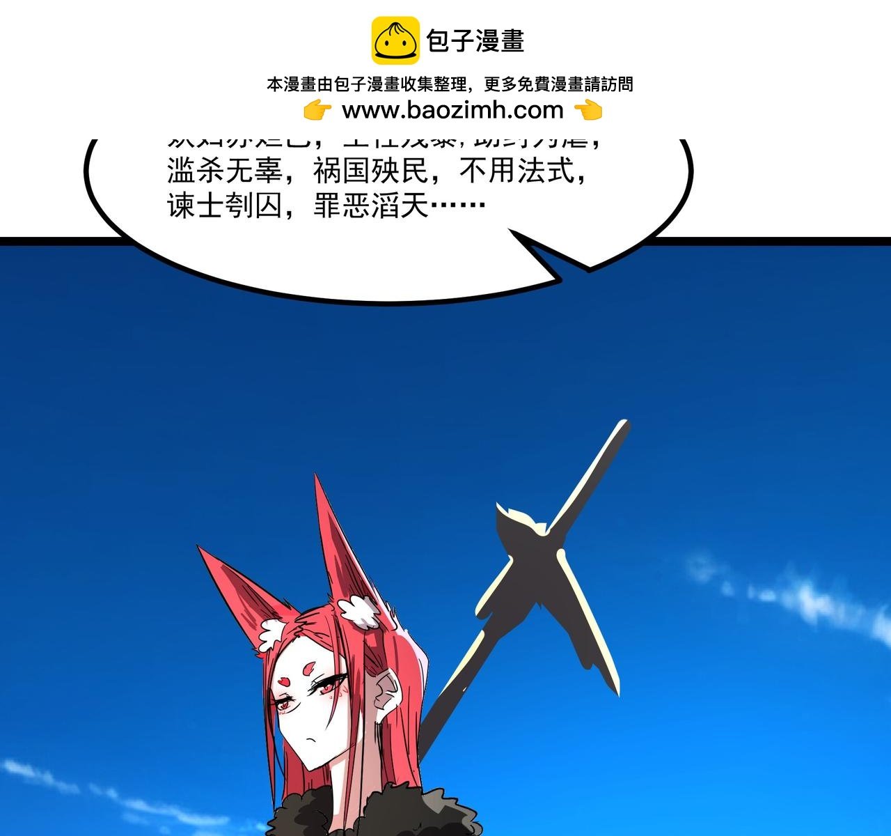 序章