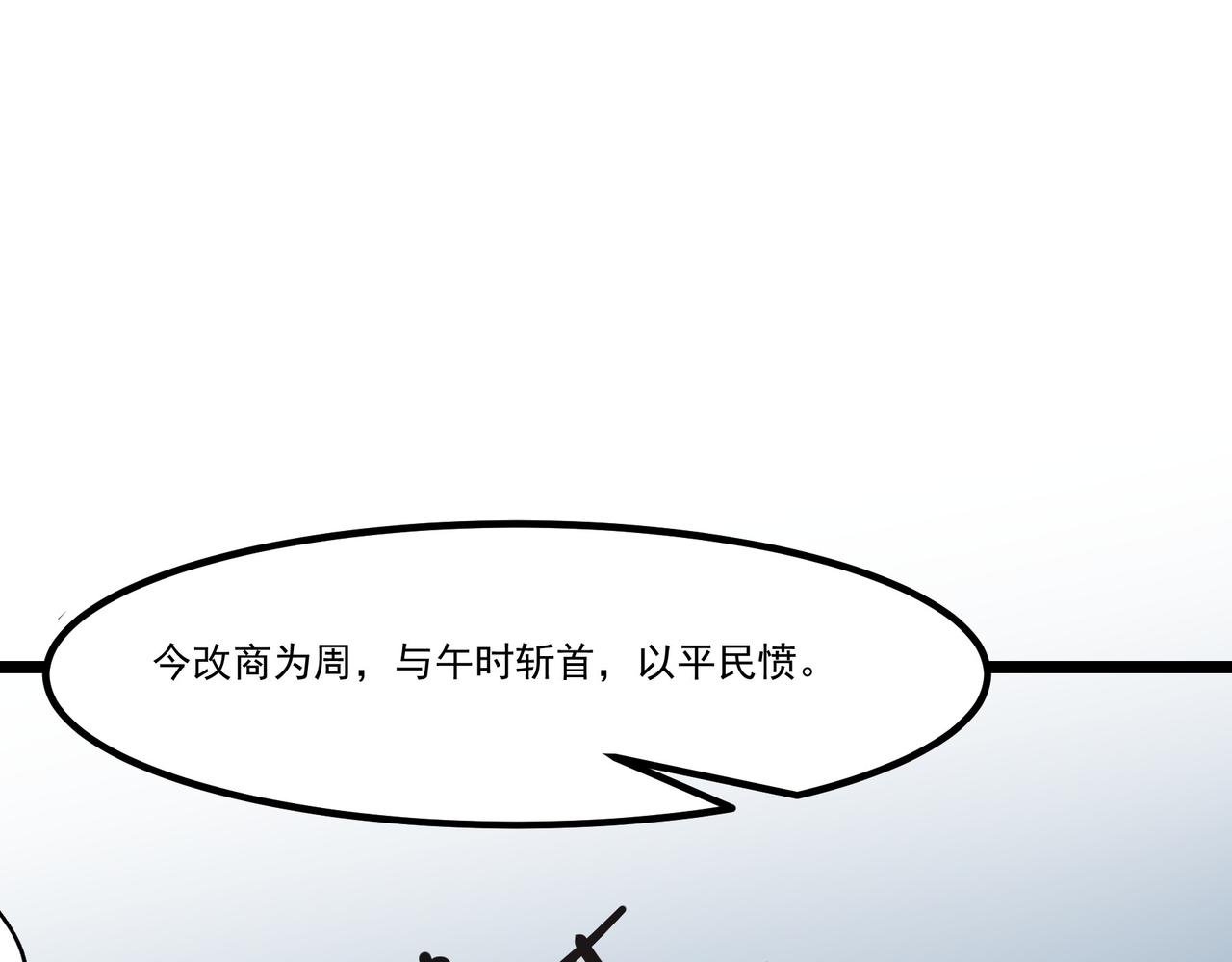 序章