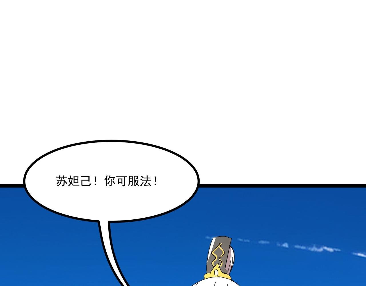 序章