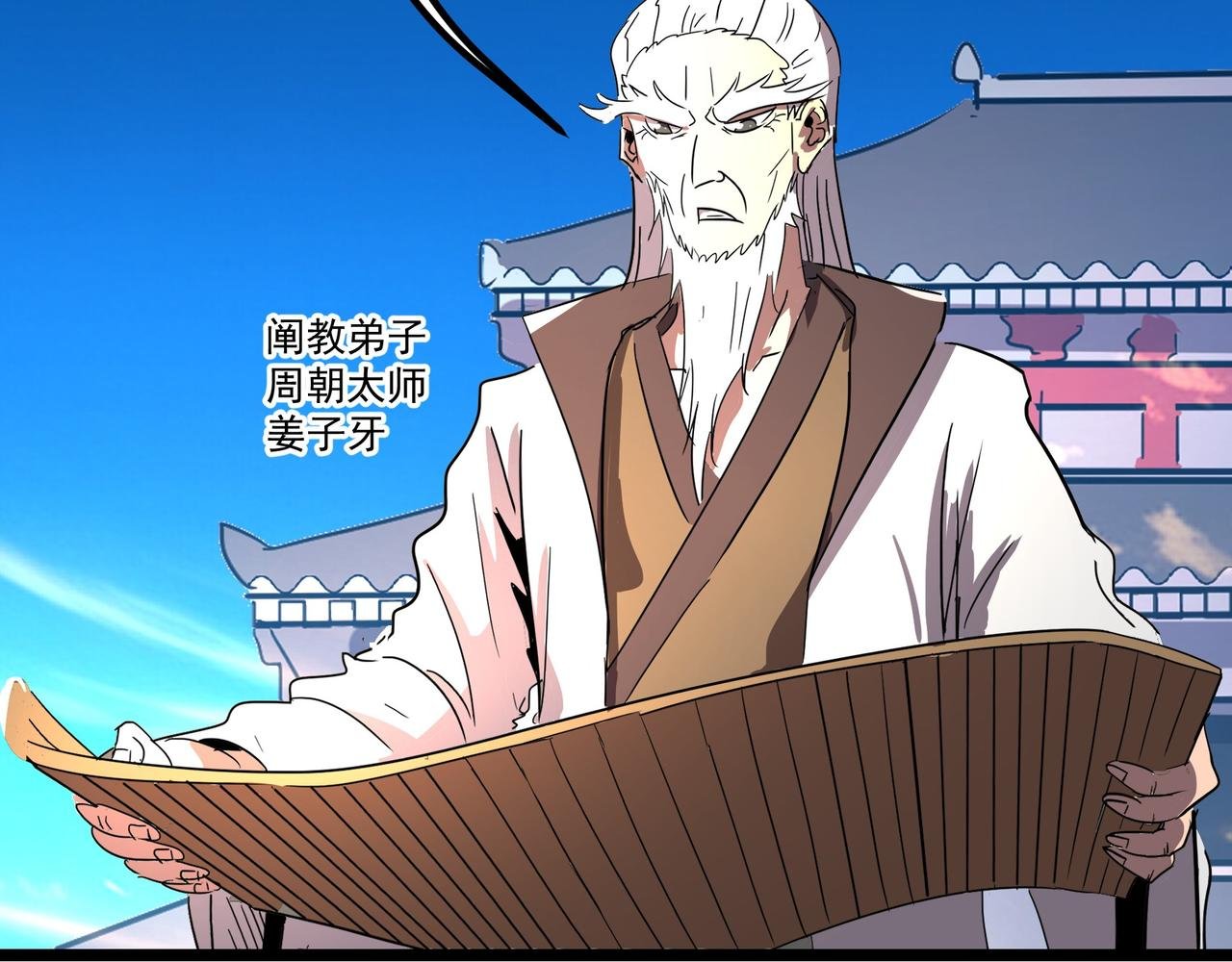 序章