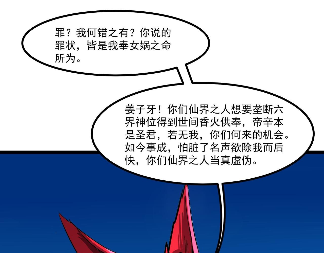 序章