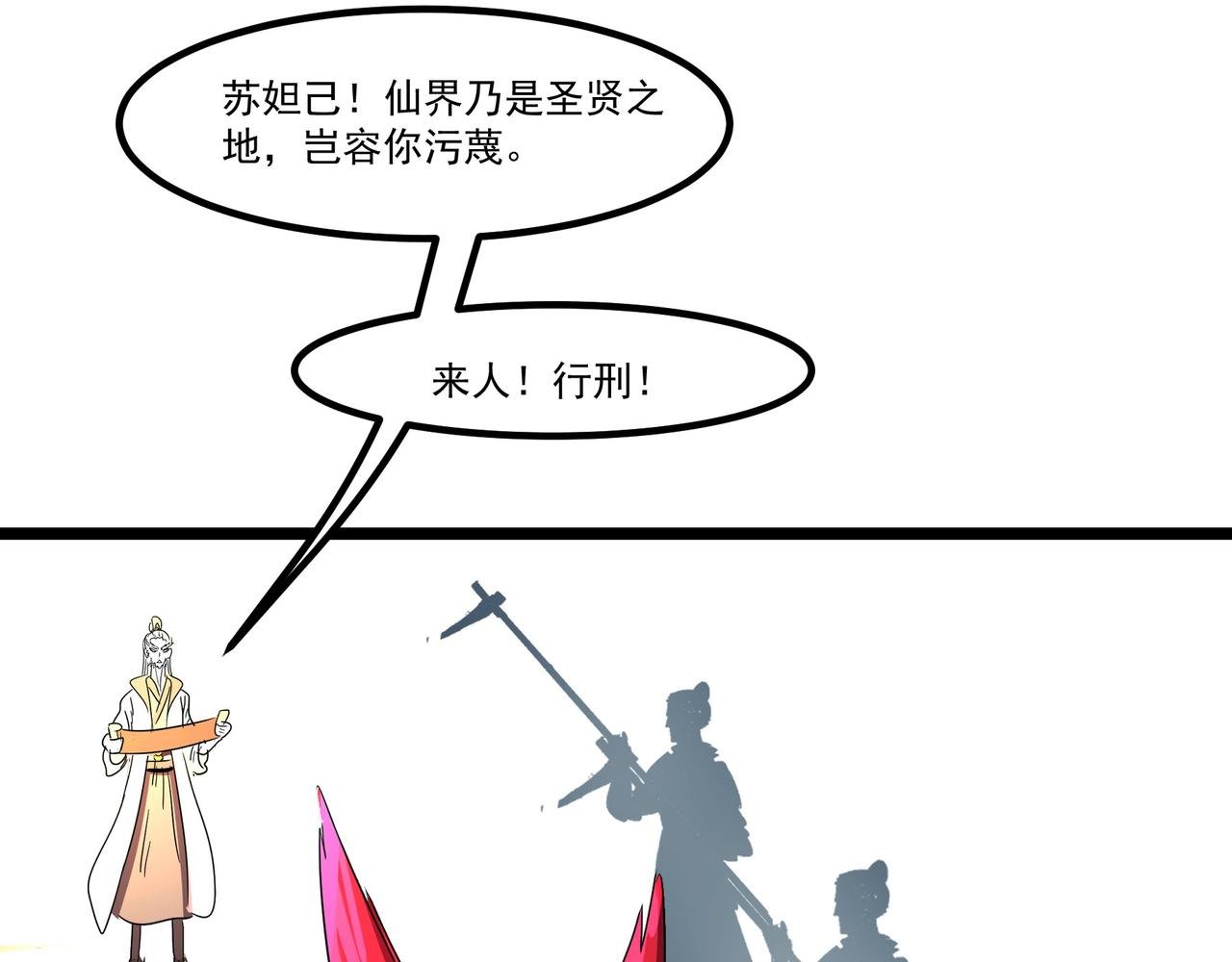 序章
