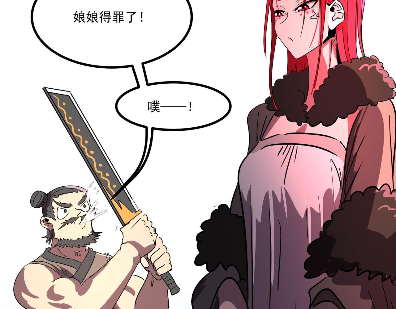 序章