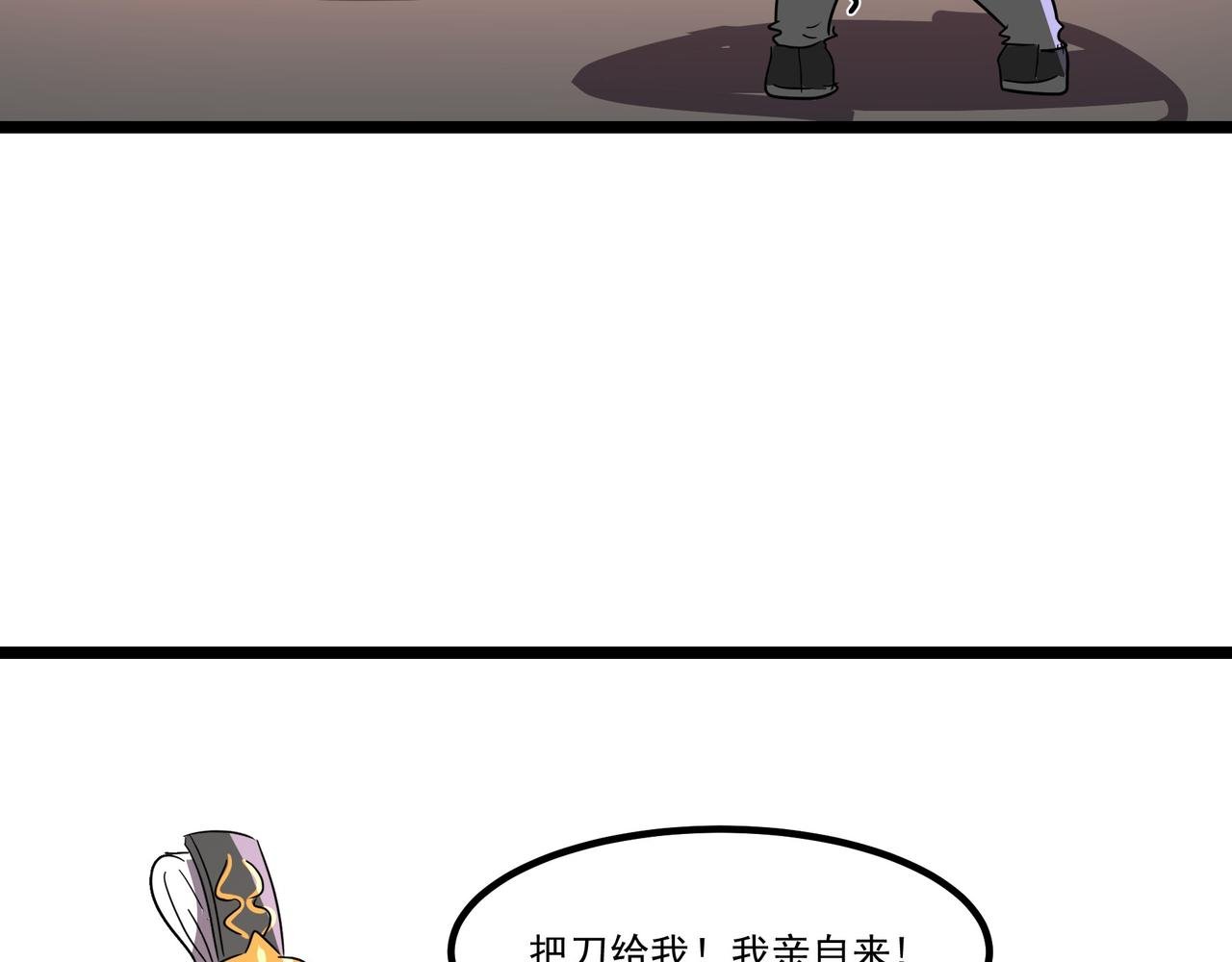 序章