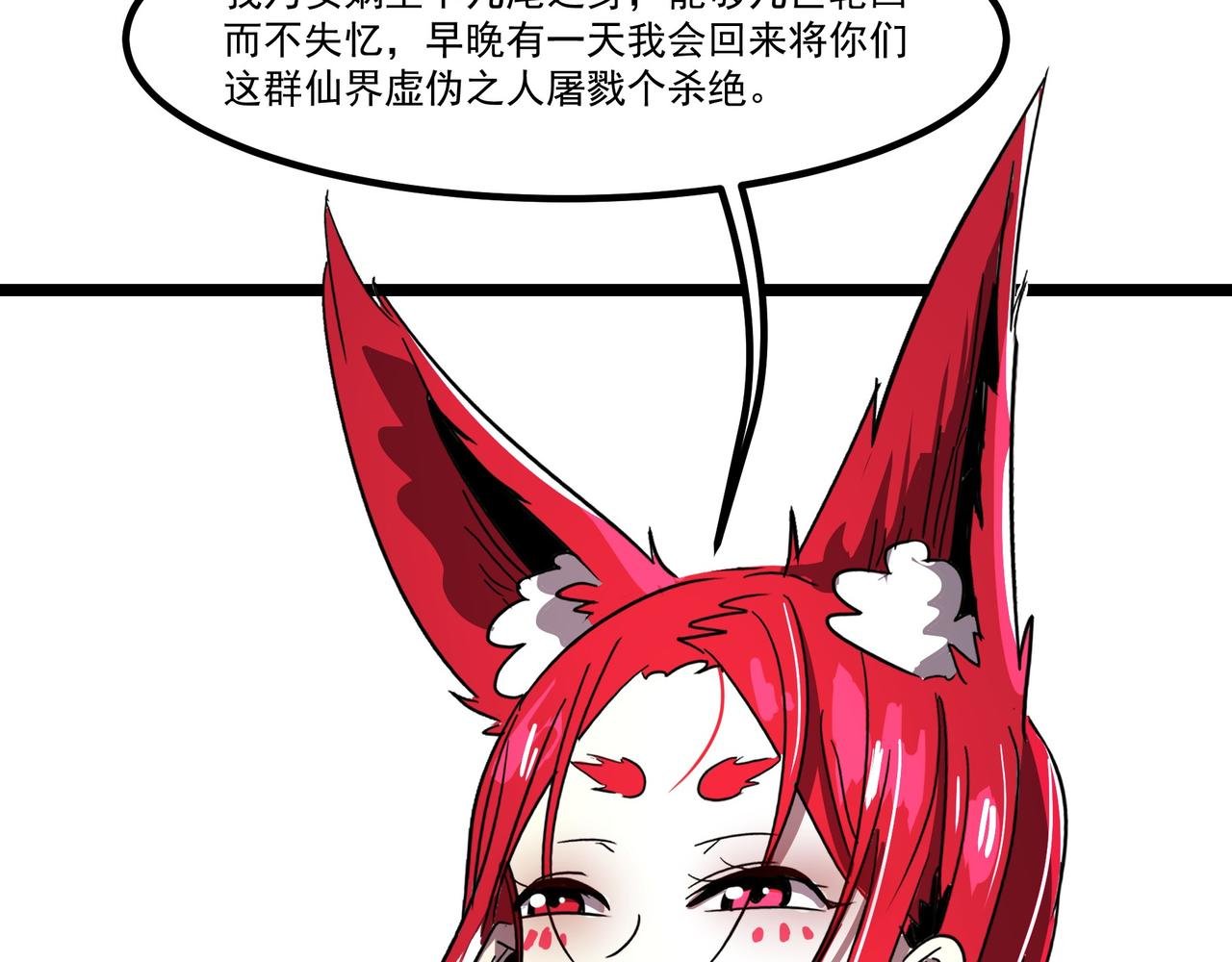 序章