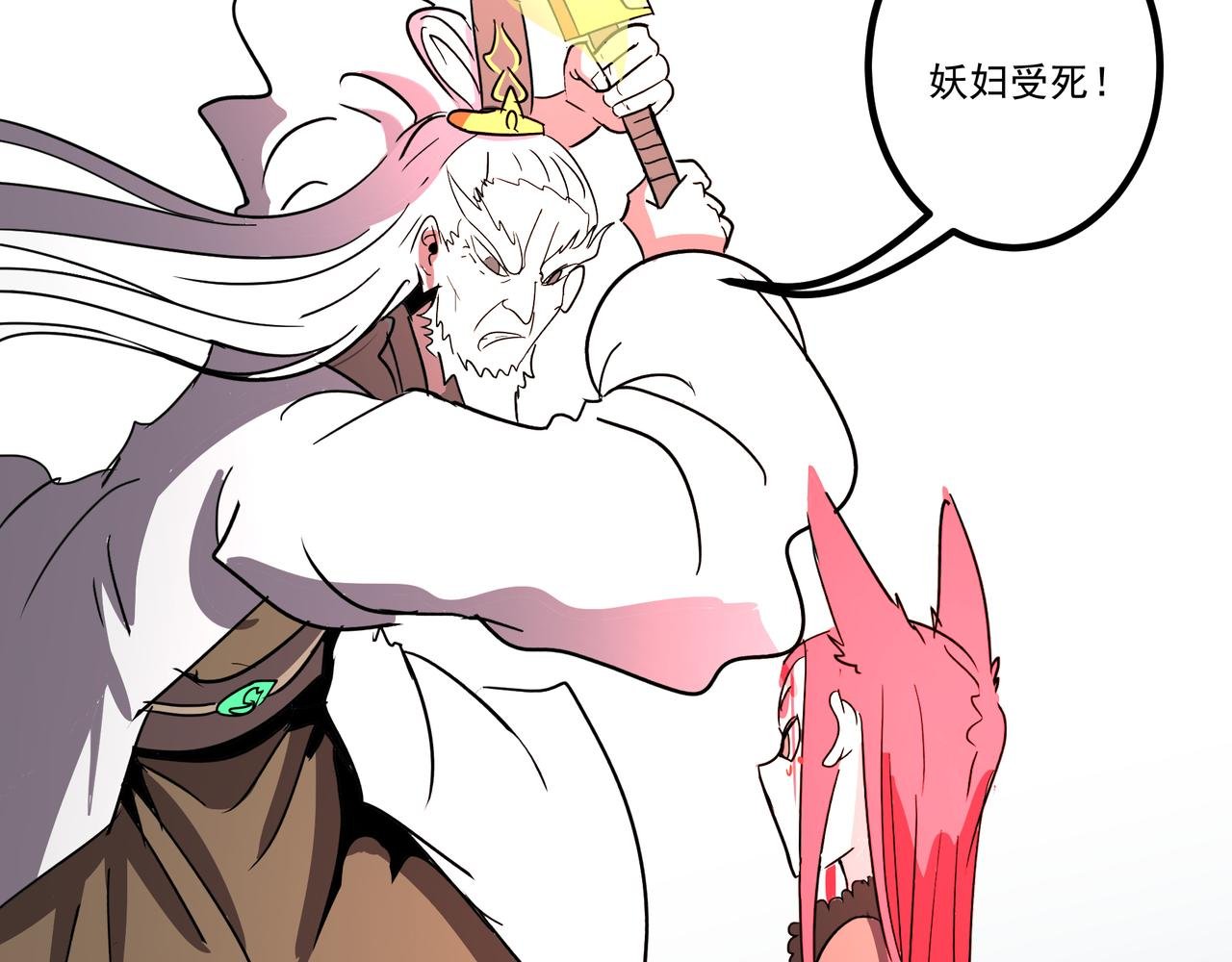 序章