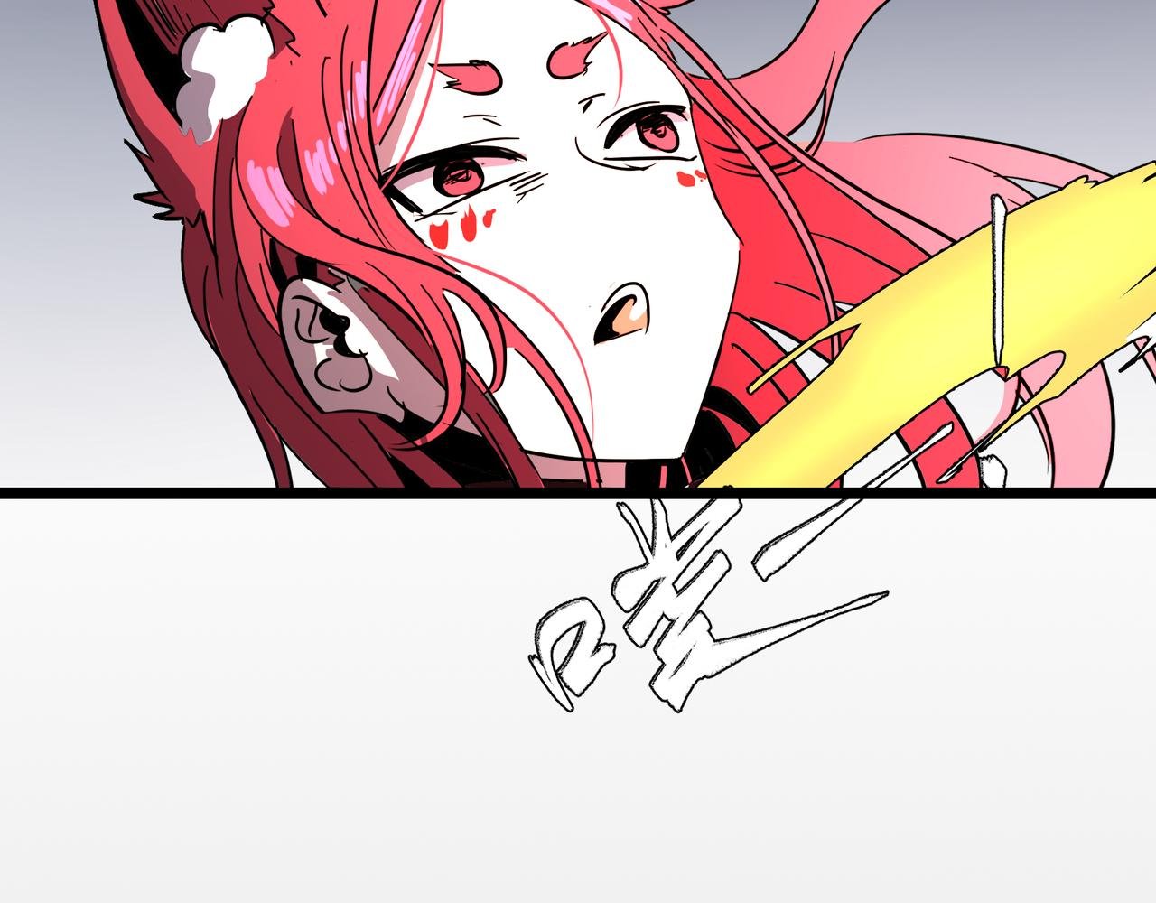 序章