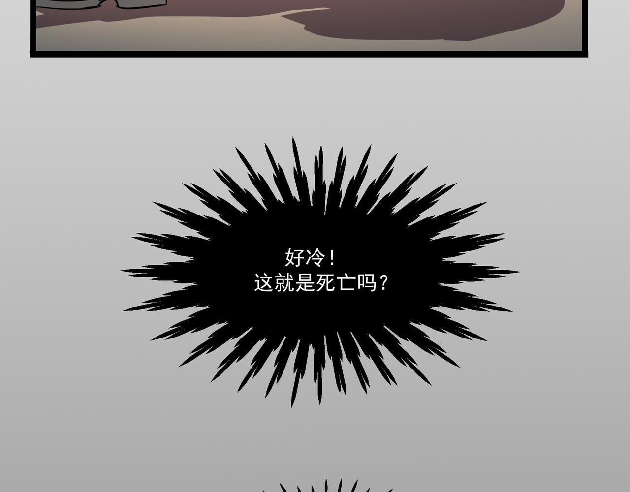 序章
