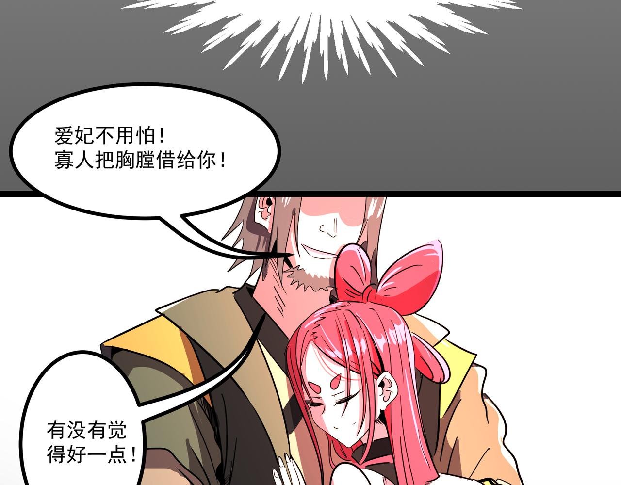序章