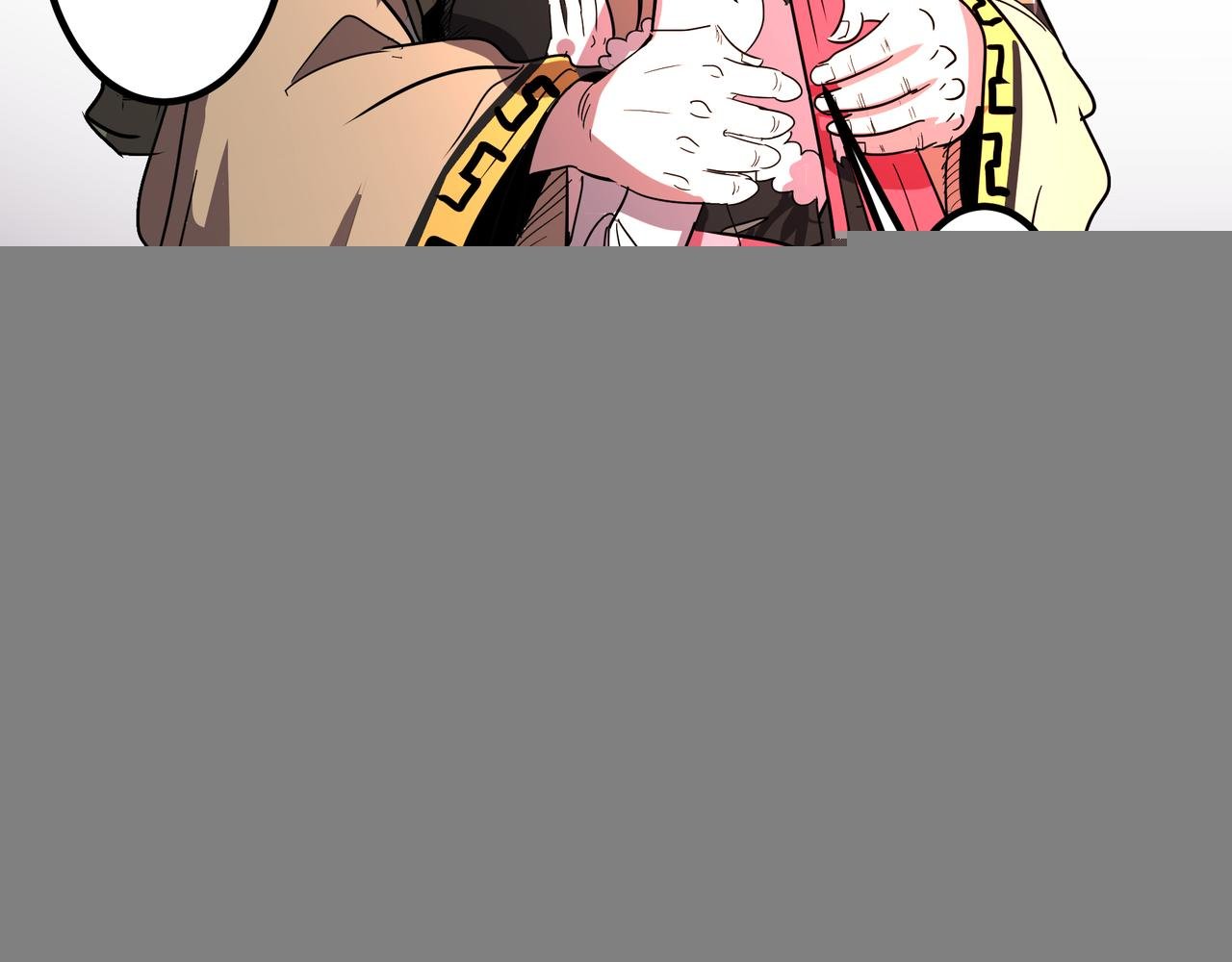 序章