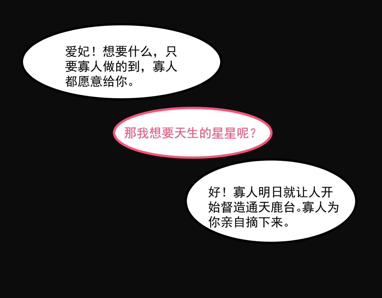 序章