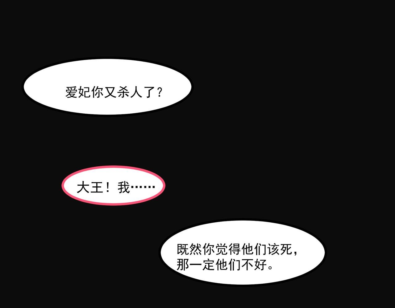 序章