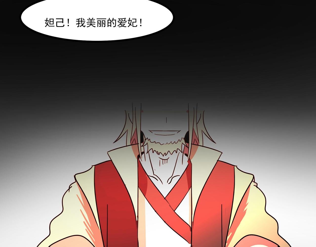 序章