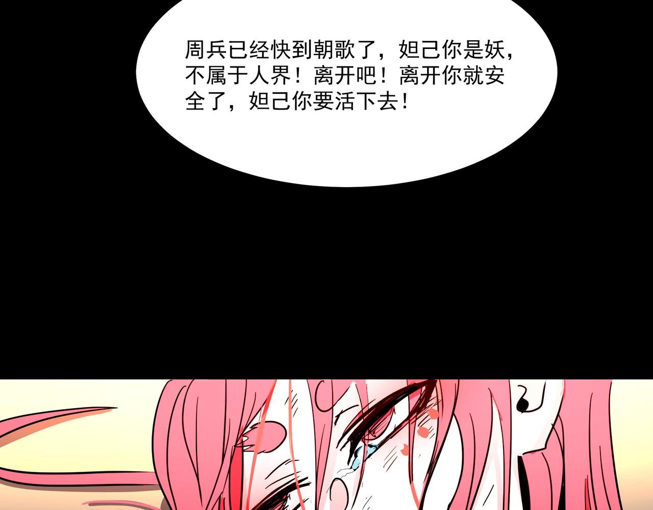 序章