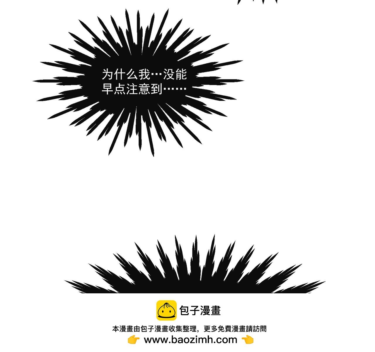 序章