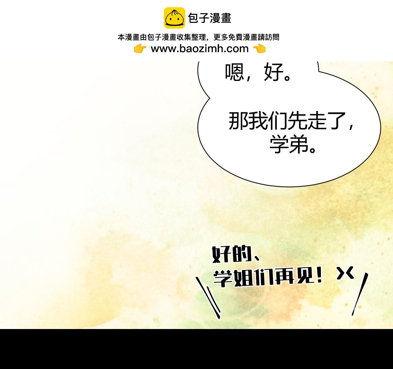 第4话 一场雨