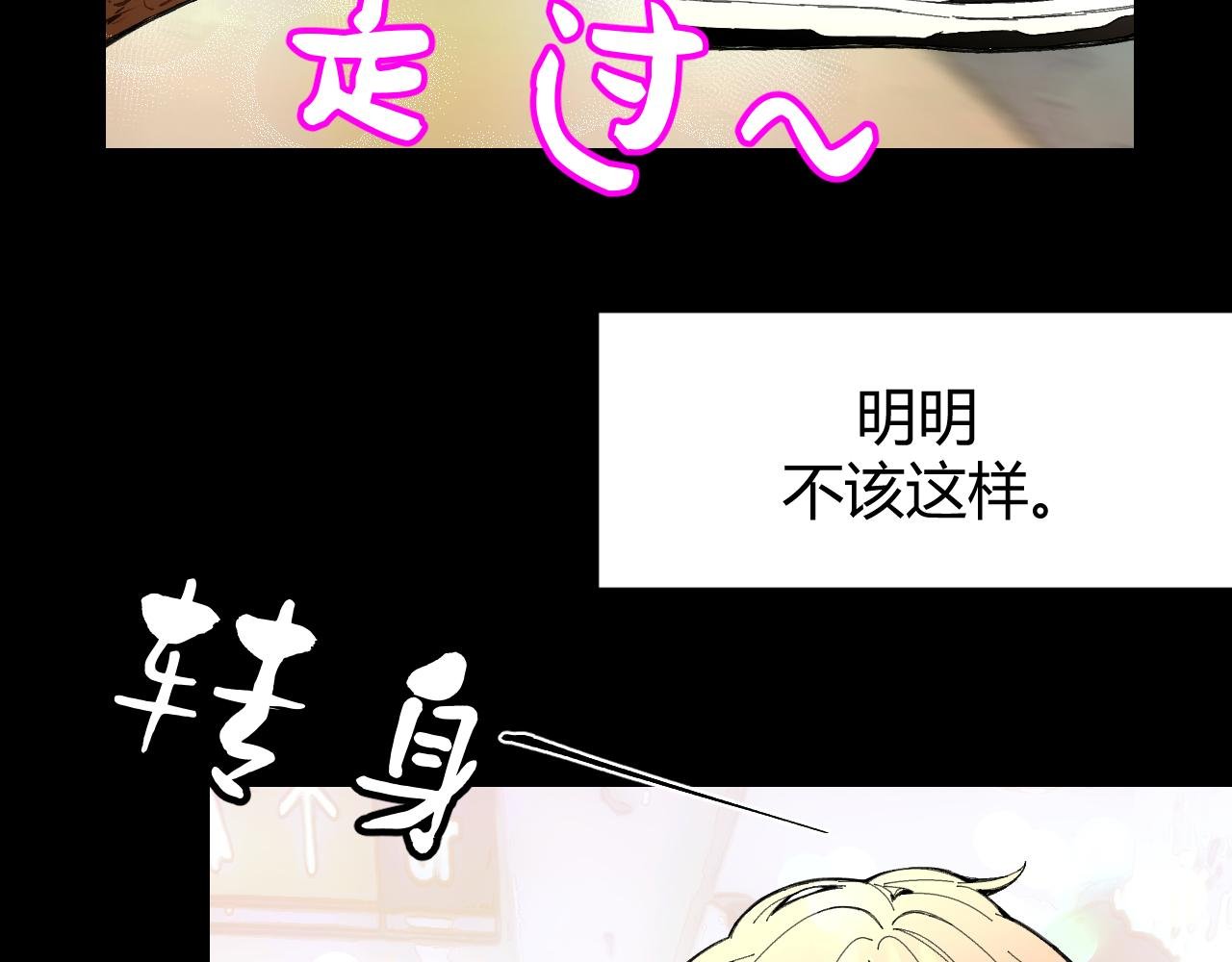 第4话 一场雨