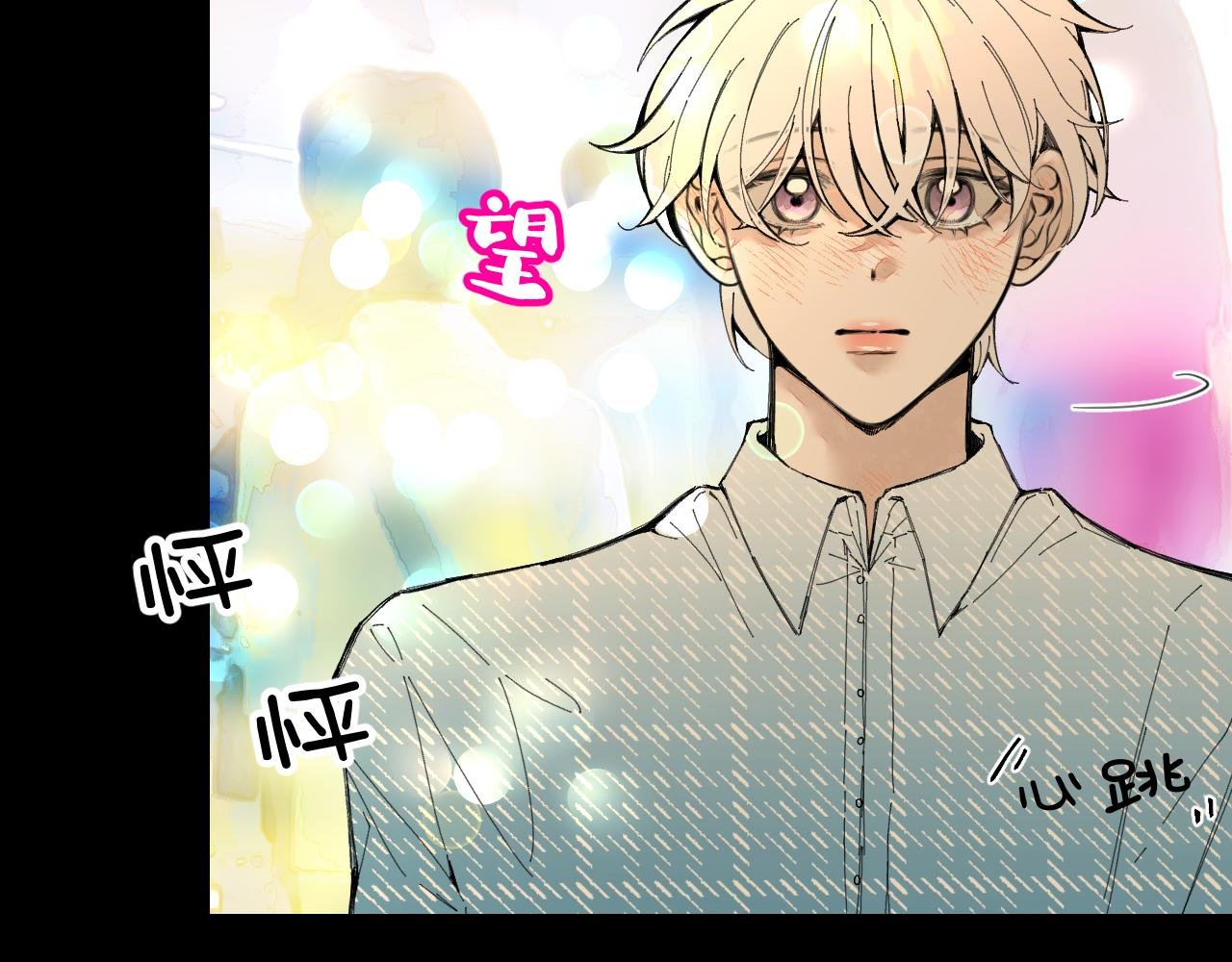 第4话 一场雨