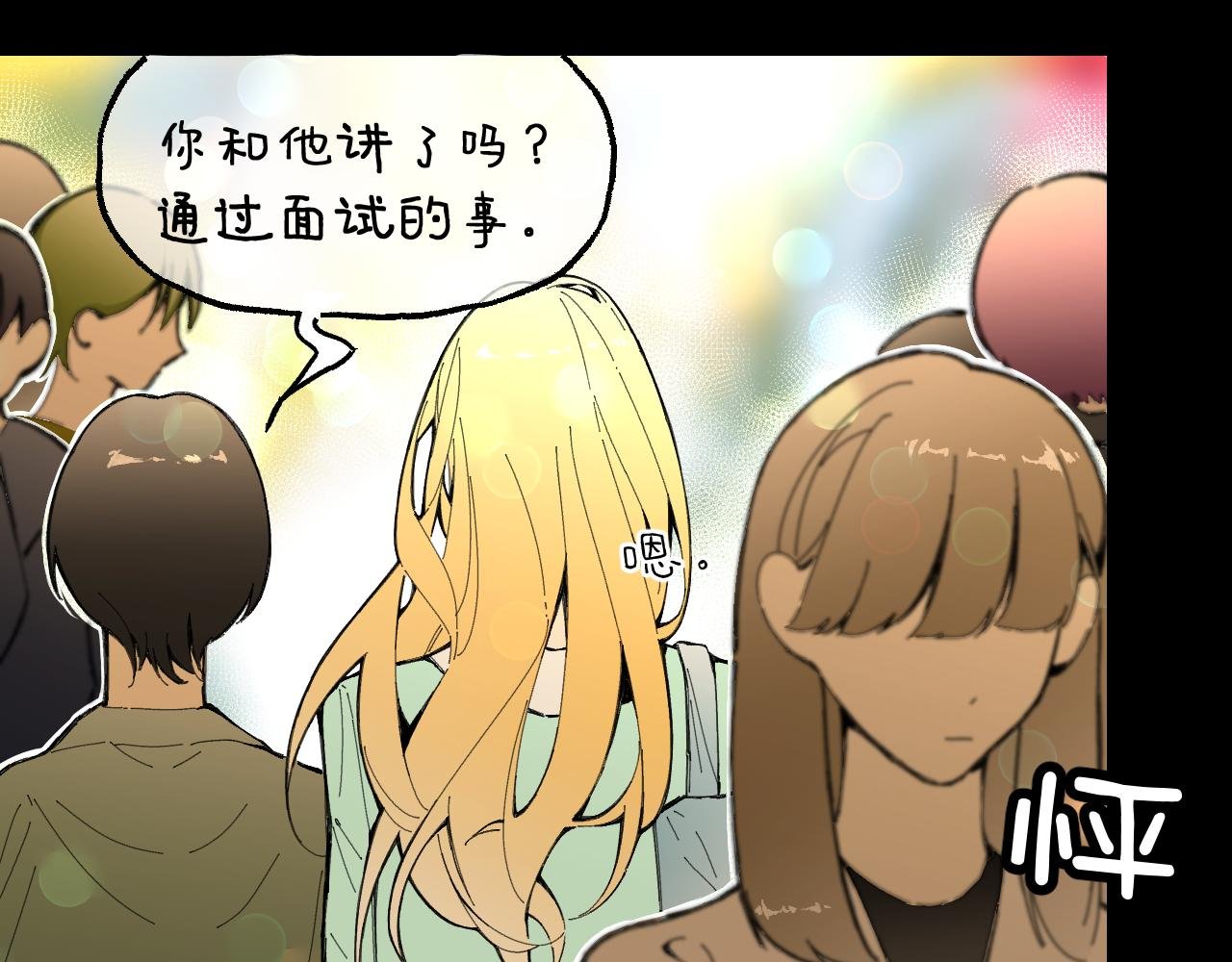 第4话 一场雨