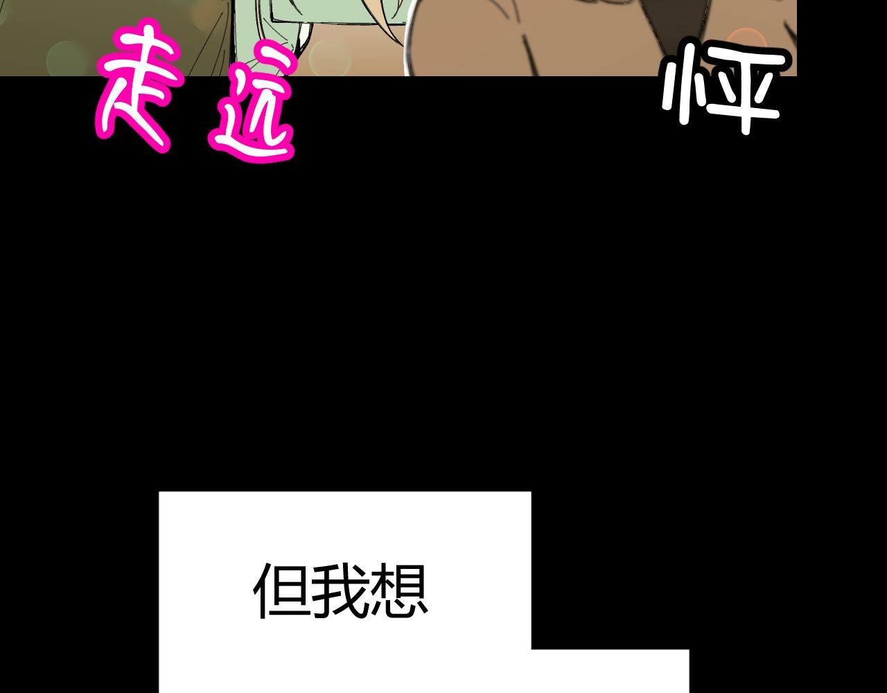 第4话 一场雨