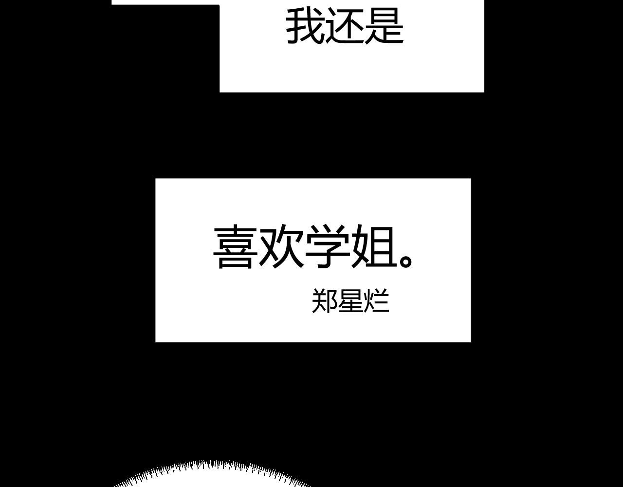 第4话 一场雨