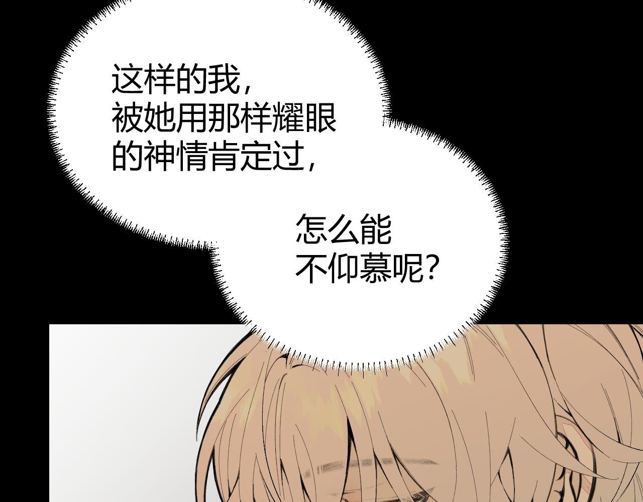 第4话 一场雨