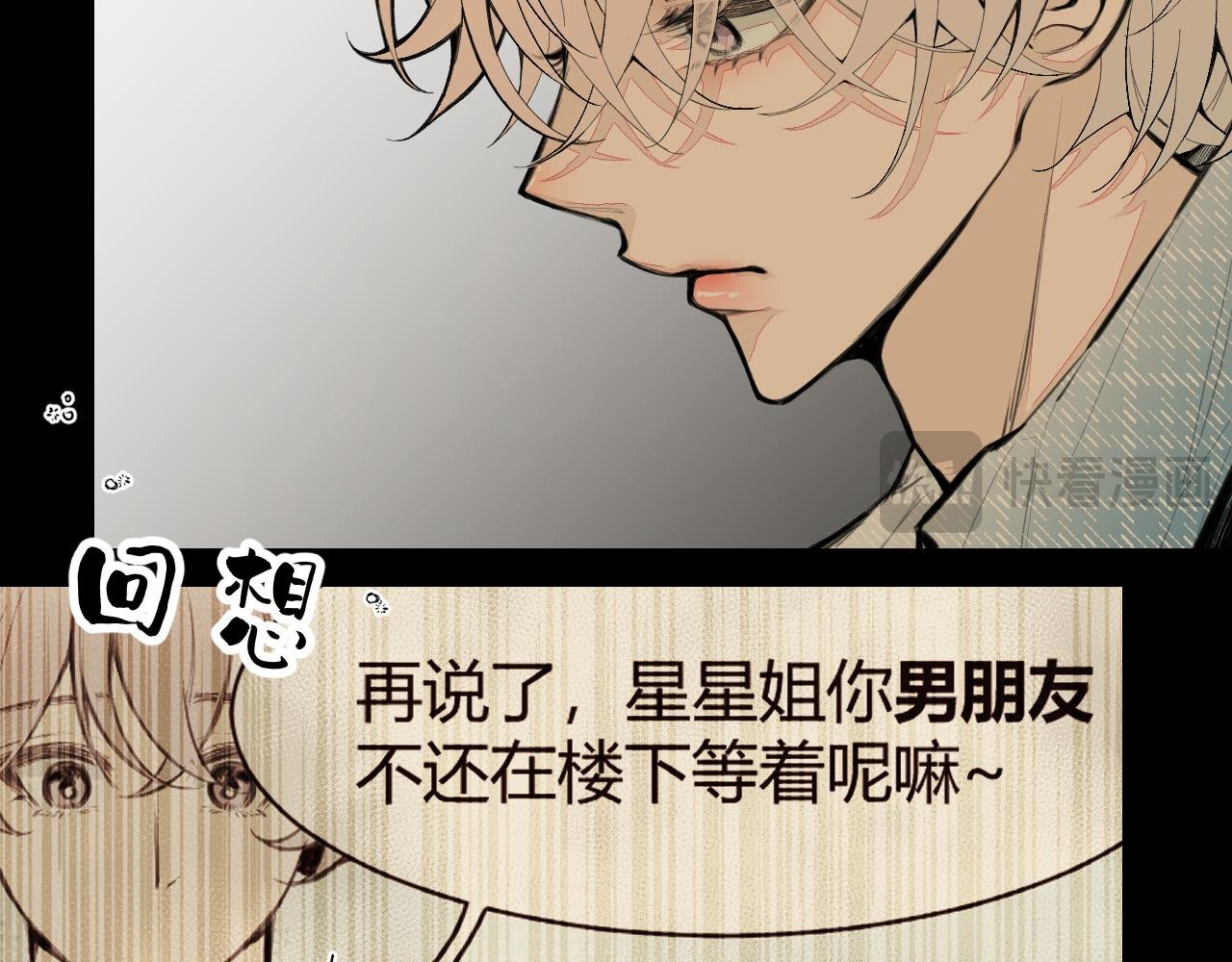 第4话 一场雨