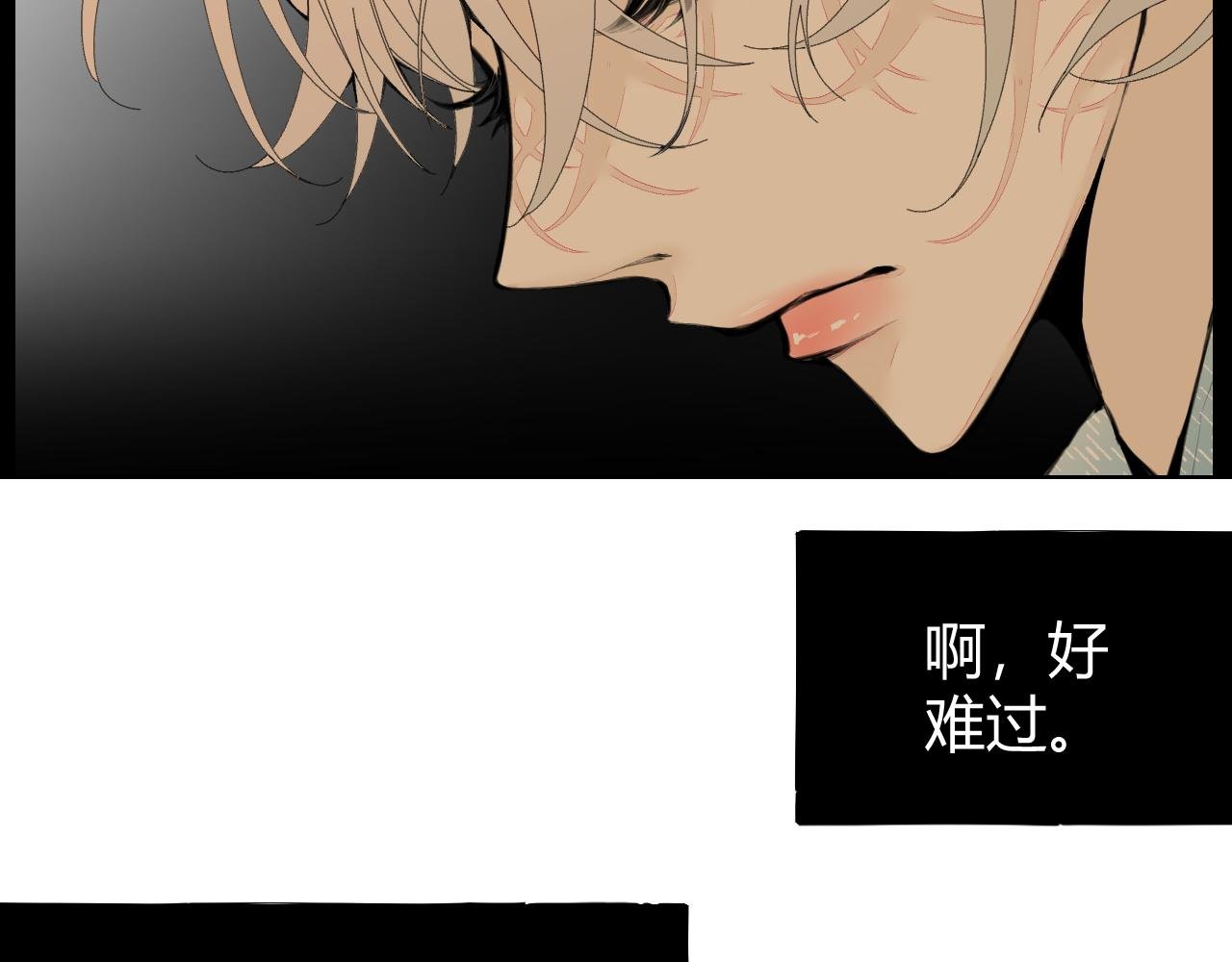 第4话 一场雨