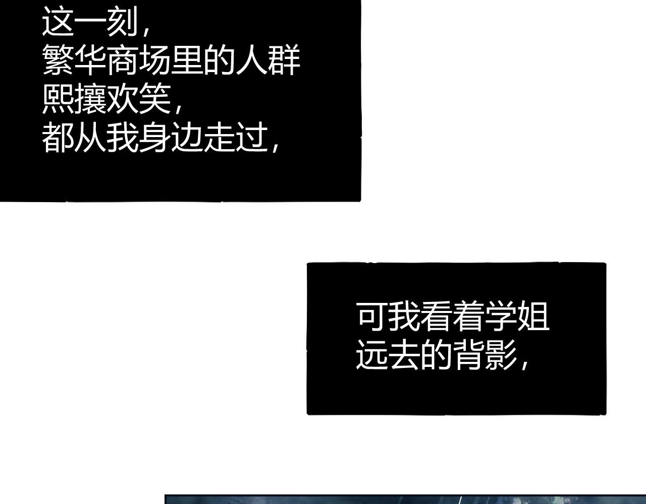 第4话 一场雨