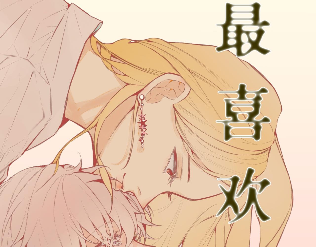 第4话 一场雨
