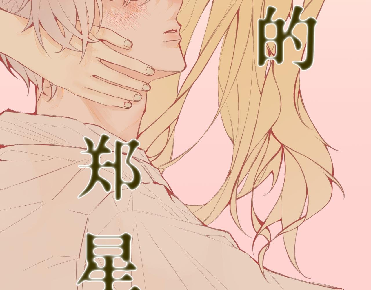 第4话 一场雨