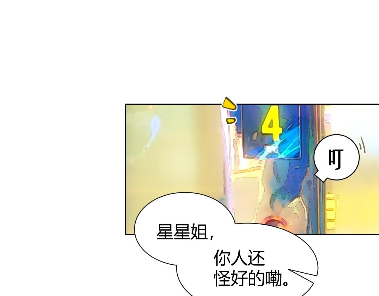 第4话 一场雨
