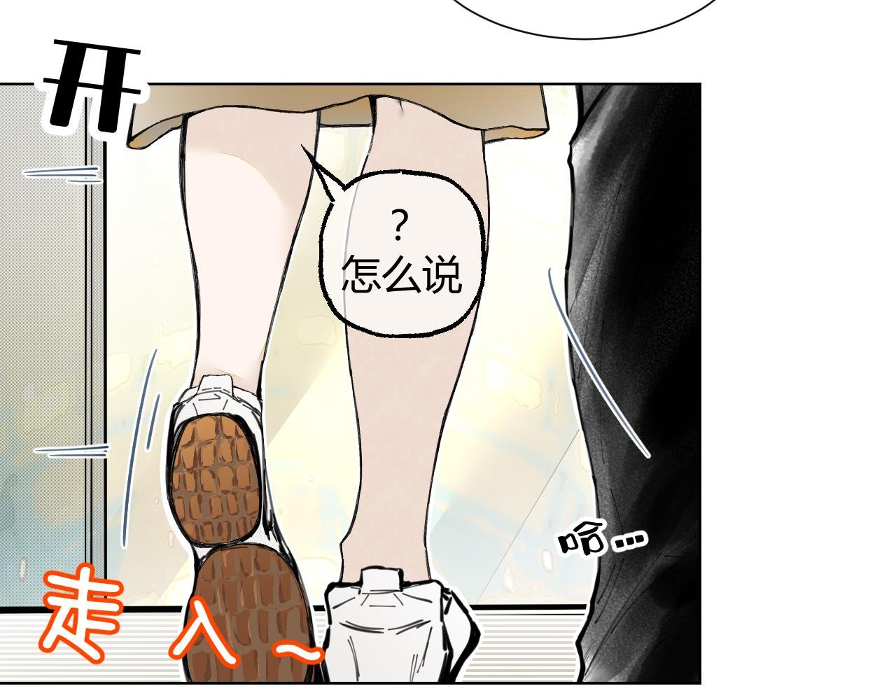 第4话 一场雨