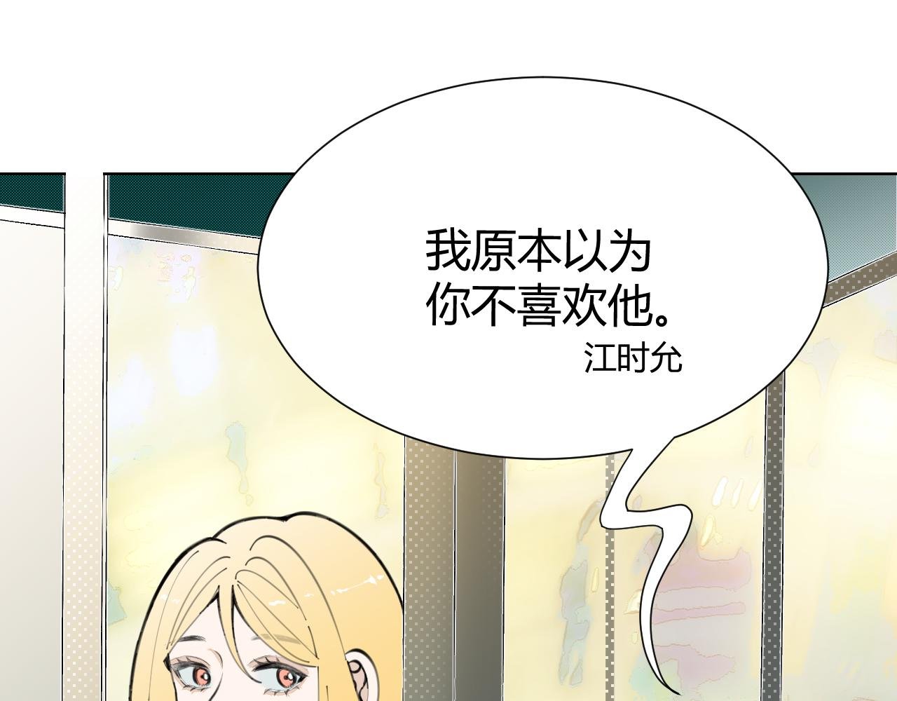 第4话 一场雨