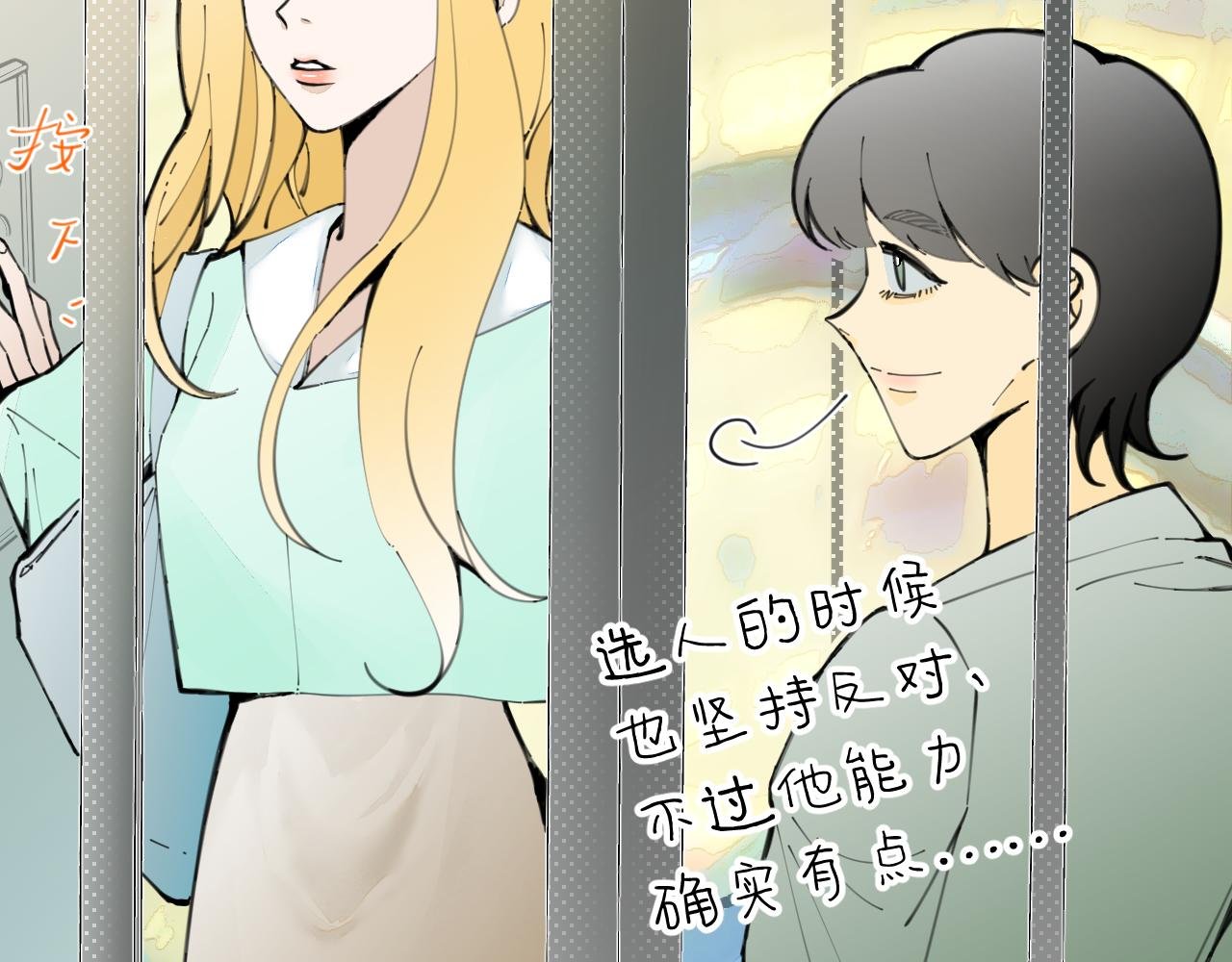 第4话 一场雨