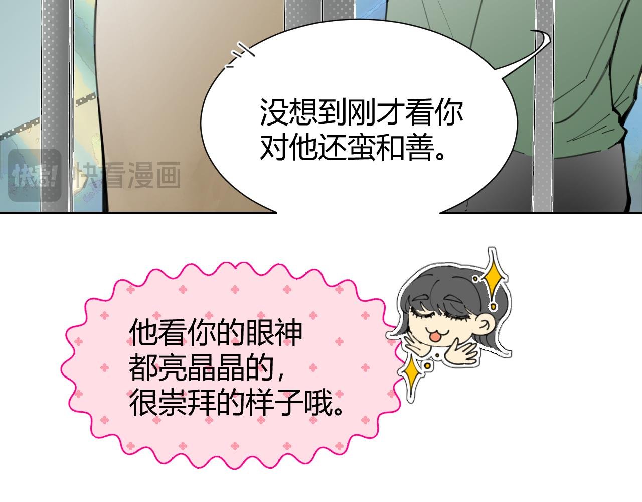 第4话 一场雨